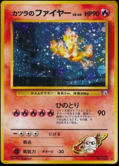 Moltres - Japanese Pokémon TCG Card | Dittobase