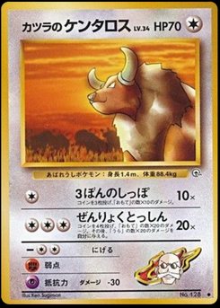 Tauros - Japanese Pokémon TCG Card | Dittobase