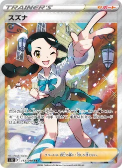 ルギアV - Japanese Pokémon TCG Card | Dittobase