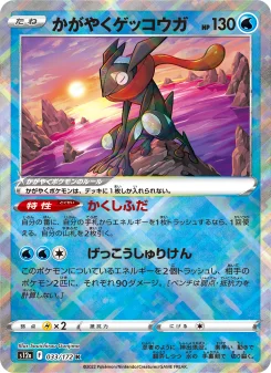 オリジンパルキアVSTAR - Japanese Pokémon TCG Card | Dittobase