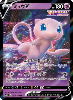 ミュウex - Japanese Pokémon TCG Card | Dittobase