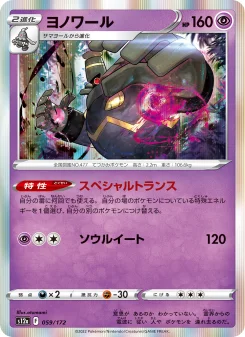 ミュウVMAX - Japanese Pokémon TCG Card | Dittobase