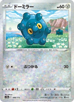 Bronzor - Japanese Pokémon TCG Card | Dittobase