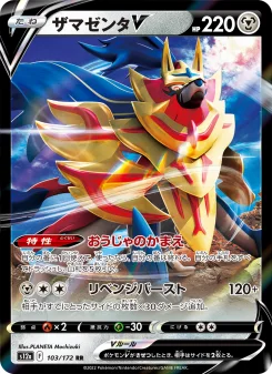 オリジンディアルガVSTAR - Japanese Pokémon TCG Card | Dittobase