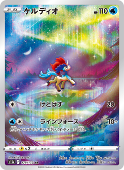 VSTAR Universe - Japanese Pokémon TCG Set | Dittobase