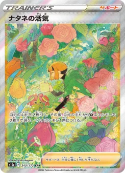 VSTAR Universe - Japanese Pokémon TCG Set | Dittobase