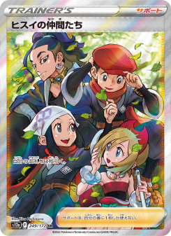 VSTAR Universe - Japanese Pokémon TCG Set | Dittobase