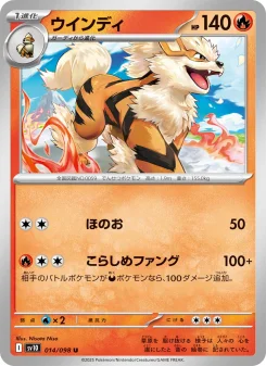 オリーヴァex - Japanese Pokémon TCG Card | Dittobase