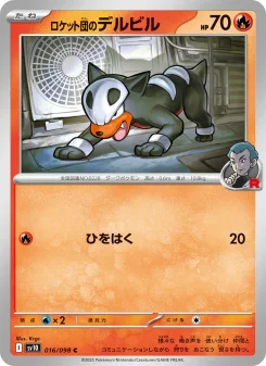 オリーヴァex - Japanese Pokémon TCG Card | Dittobase