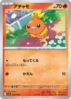 オリーヴァex - Japanese Pokémon TCG Card | Dittobase