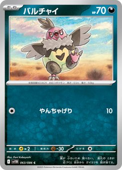 pokemon tcg 30 card deck rules Pokemon TCG 30 Turn Limit and Stall Deck Strategy