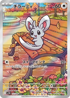 Kyurem ex