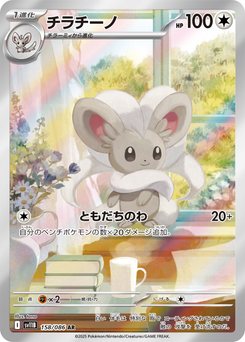 Zekrom ex