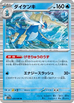 Reshiram ex - Japanese Pokémon TCG Card | Dittobase