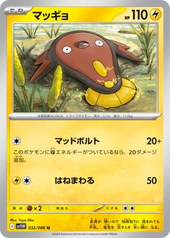 Keldeo ex - Japanese Pokémon TCG Card | Dittobase