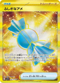 ふしぎなアメ - Japanese Pokémon TCG Card | Dittobase