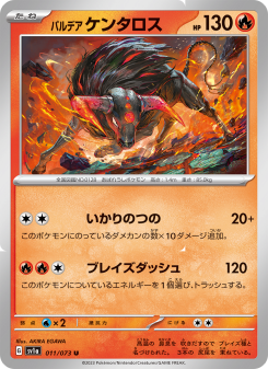 その他 tarao Tauros - Japanese Pokémon TCG Card | Dittobase