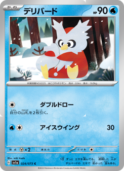 Delibird - Japanese Pokémon TCG Card | Dittobase