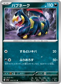 ルガルガンex - Japanese Pokémon TCG Card | Dittobase