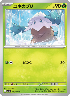 Snow Hazard - Japanese Pokémon TCG Set | Dittobase