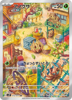 Snow Hazard - Japanese Pokémon TCG Set | Dittobase