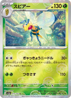 カメックスex - Japanese Pokémon TCG Card | Dittobase