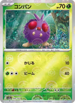 Venonat - Japanese Pokémon TCG Card | Dittobase