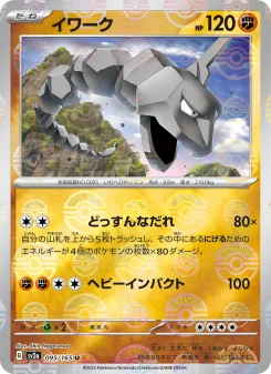 Gastly - Japanese Pokémon TCG Card | Dittobase