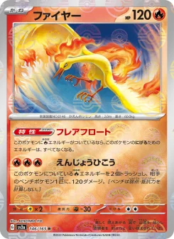 Moltres - Japanese Pokémon TCG Card | Dittobase