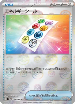 ミュウex - Japanese Pokémon TCG Card | Dittobase