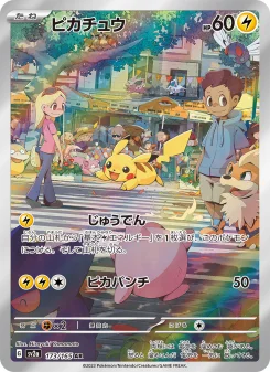Pokémon Card 151 - Japanese Pokémon TCG Set | Dittobase