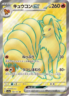 フシギバナex - Japanese Pokémon TCG Card | Dittobase