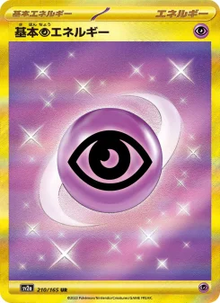 ミュウex - Japanese Pokémon TCG Card | Dittobase