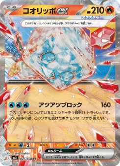 ポッポ psa8 初版 ポケモン ポケモンカード ポッポ LV.8(第1弾初版