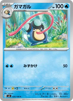 コオリッポ PSA10 コオリッポex - Japanese Pokémon TCG Card | Dittobase