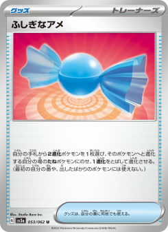 053.png