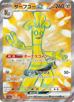079.png