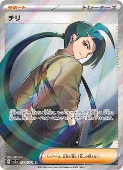 フーパex - Japanese Pokémon TCG Card | Dittobase