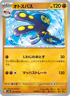 Ancient Roar - Japanese Pokémon TCG Set | Dittobase