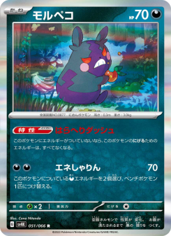 Ancient Roar - Japanese Pokémon TCG Set | Dittobase