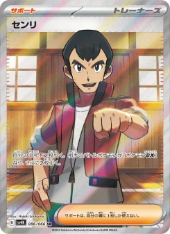 アマージョex - Japanese Pokémon TCG Card | Dittobase
