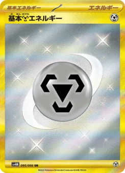 チルタリスex - Japanese Pokémon TCG Card | Dittobase