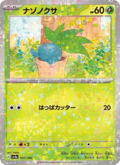 Oddish - Japanese Pokémon TCG Card | Dittobase