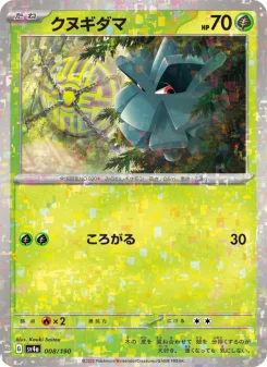 Pineco - Japanese Pokémon TCG Card | Dittobase
