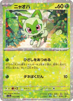 Sprigatito - Japanese Pokémon TCG Card | Dittobase
