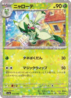 Pineco - Japanese Pokémon TCG Card | Dittobase
