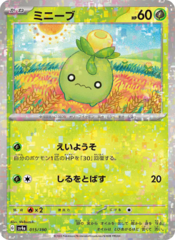 Smoliv - Japanese Pokémon TCG Card | Dittobase