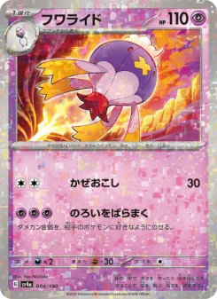 サーナイトex - Japanese Pokémon TCG Card | Dittobase
