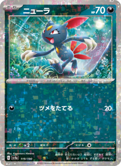 Sneasel - Japanese Pokémon TCG Card | Dittobase