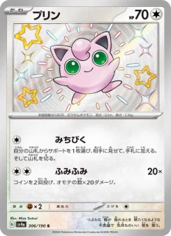 Jigglypuff